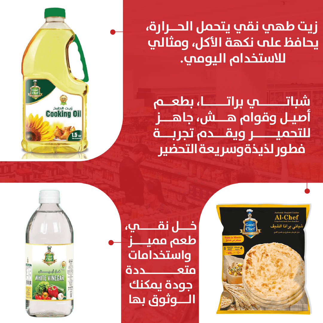 product 3