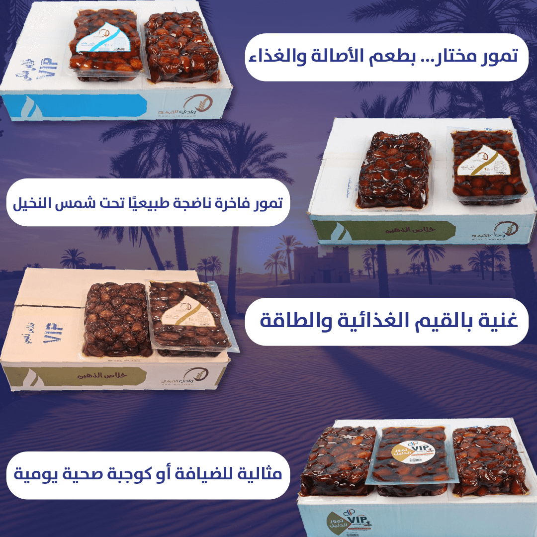 product 4