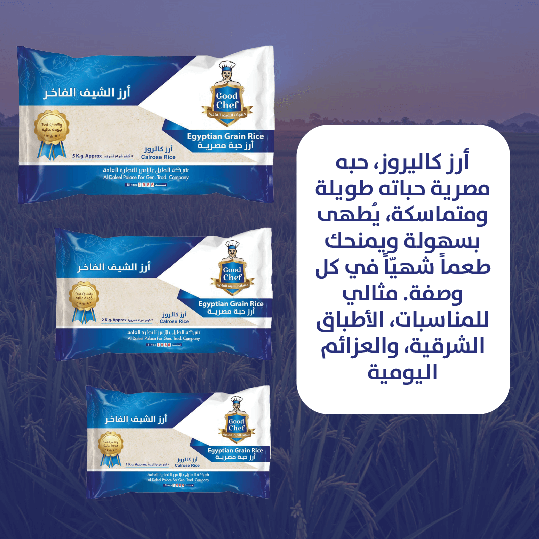 product 8