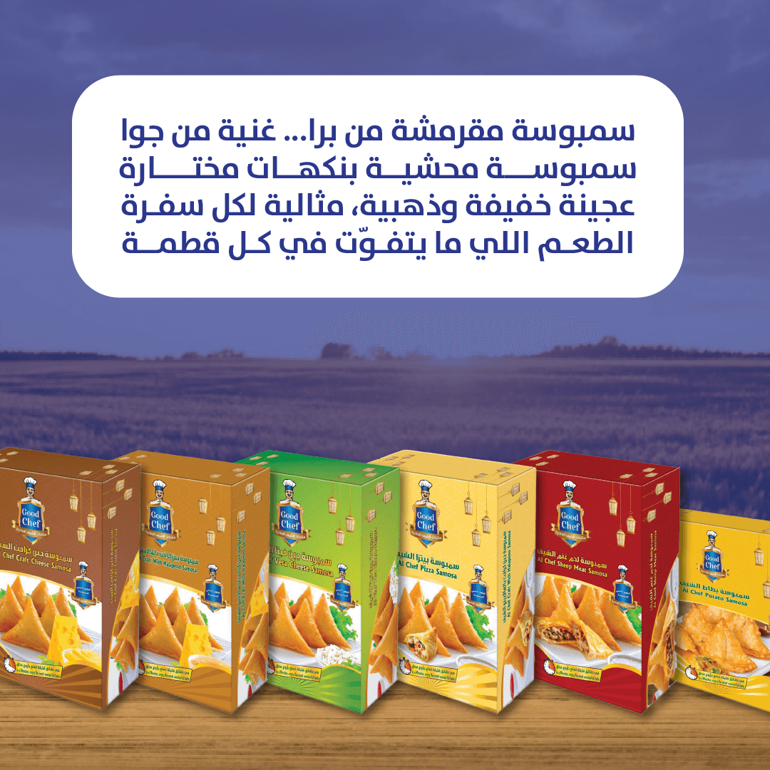 product 9